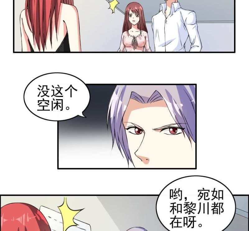 第15话 比赛-第16话