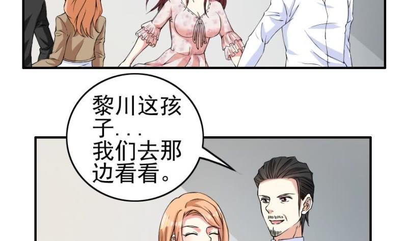 第15话 比赛-第16话