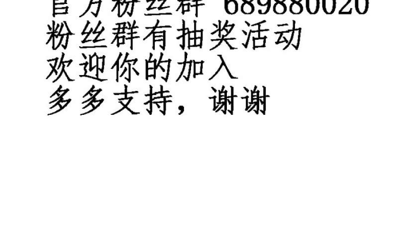 第15话 比赛-第16话