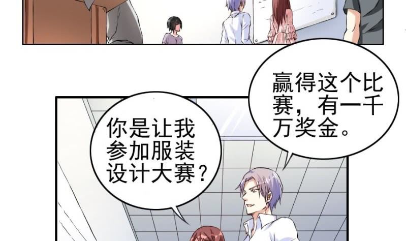 第15话 比赛-第16话