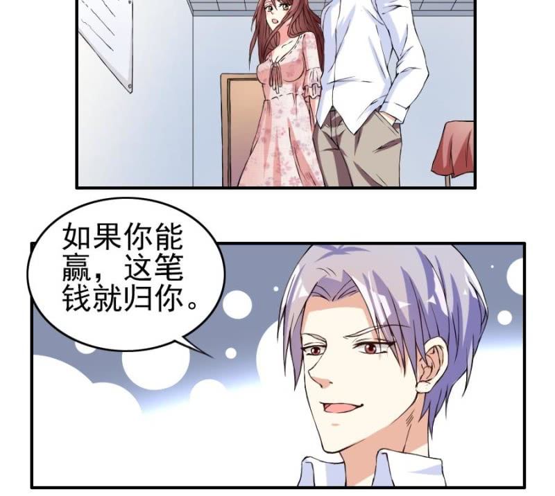 第15话 比赛-第16话