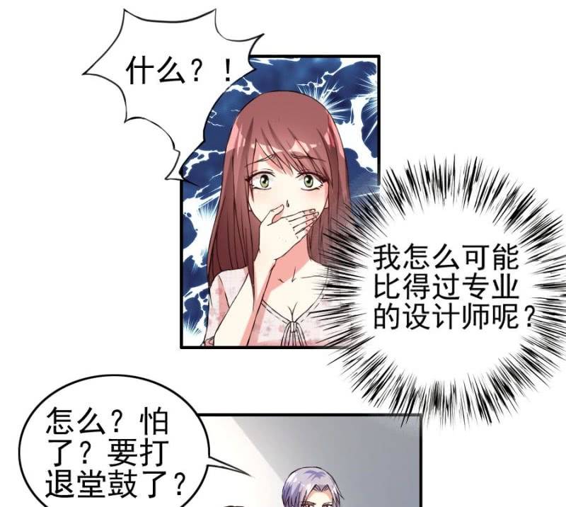 第15话 比赛-第16话