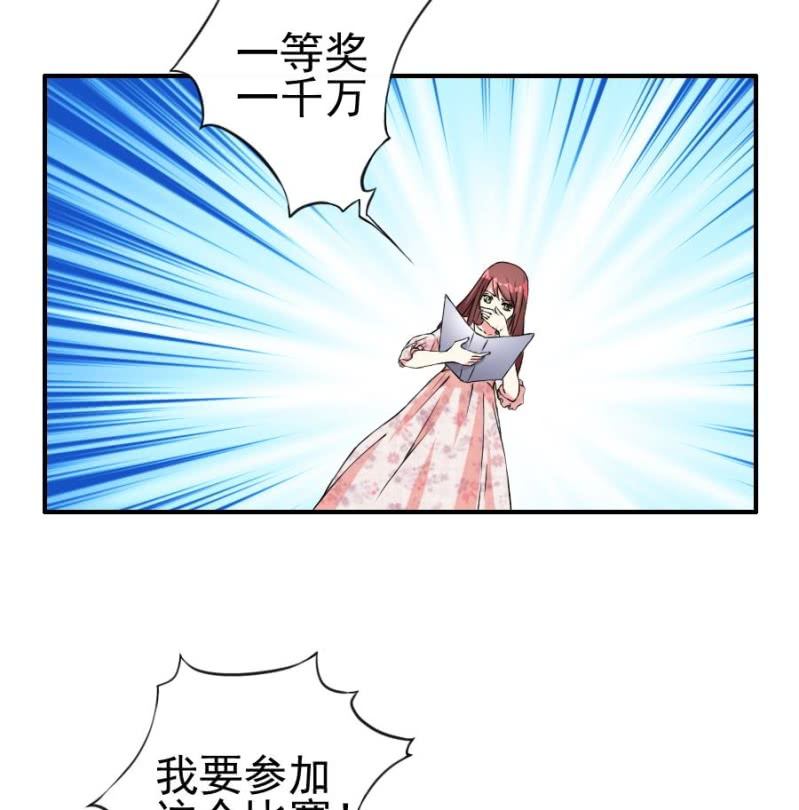 第17话 约会-第18话