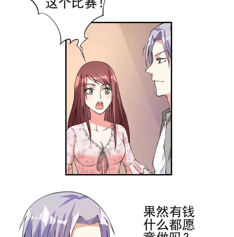 第17话 约会-第18话