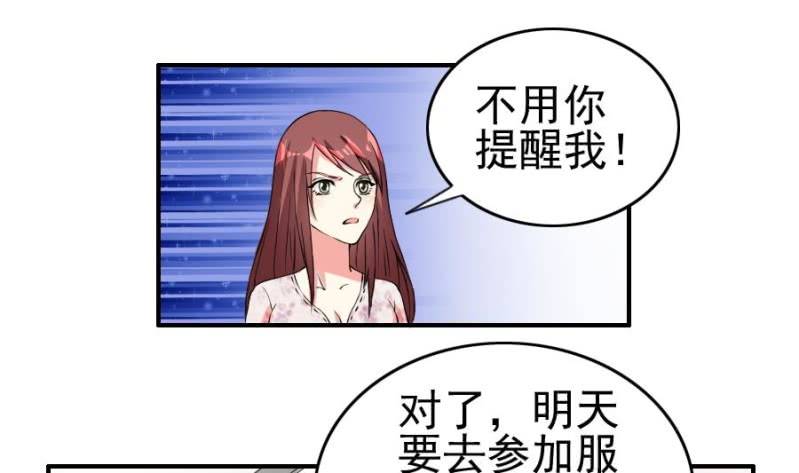 第17话 约会-第18话