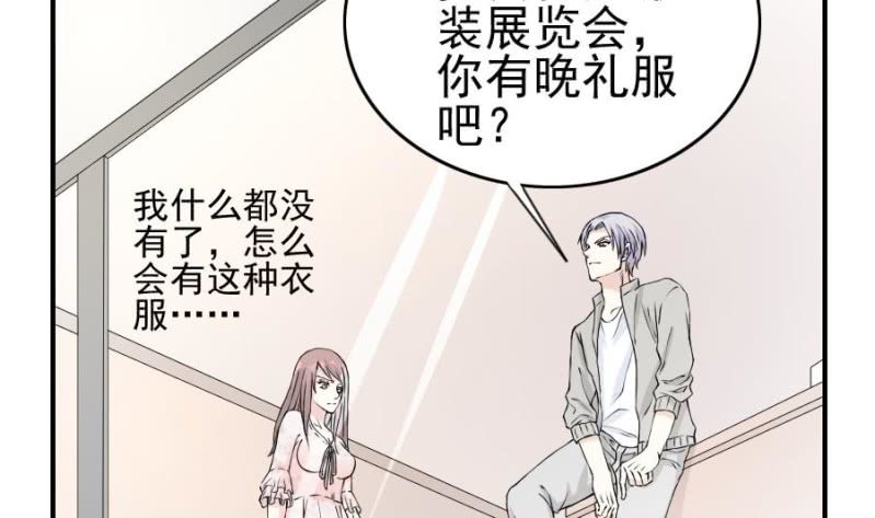 第17话 约会-第18话