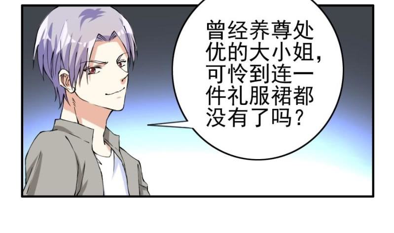 第17话 约会-第18话