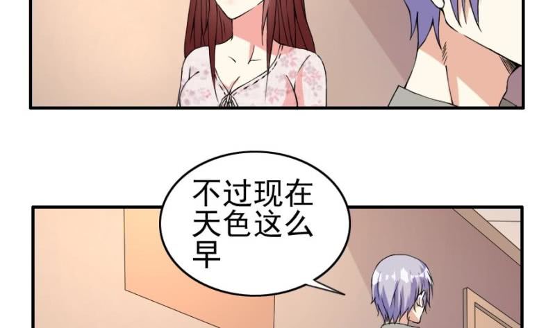 第17话 约会-第18话