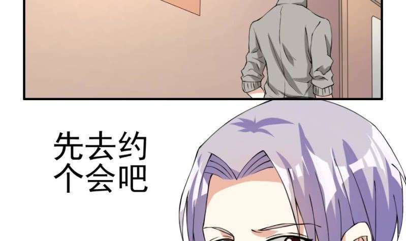第17话 约会-第18话
