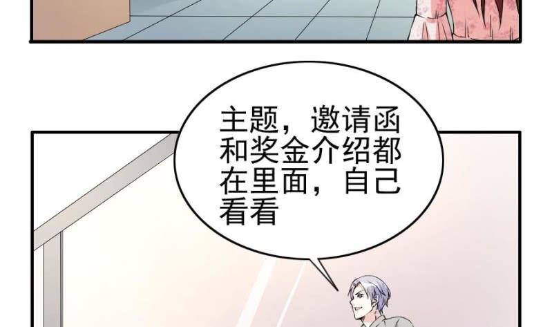 第17话 约会-第18话