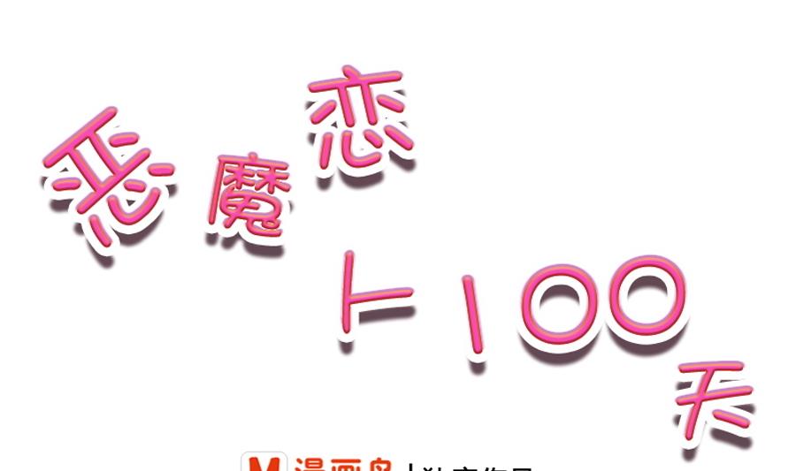 第19话 失忆-第20话