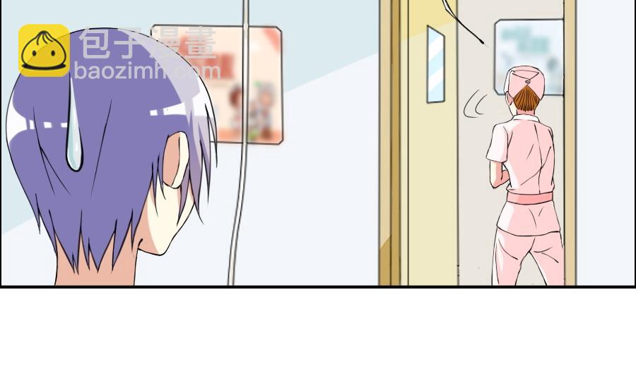 第19话 失忆-第20话