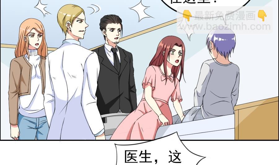 第19话 失忆-第20话