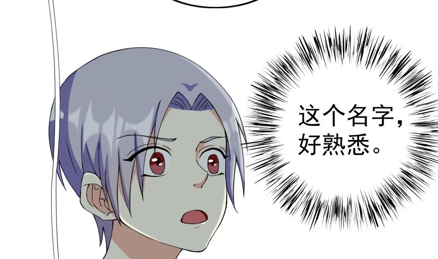 第19话 失忆-第20话