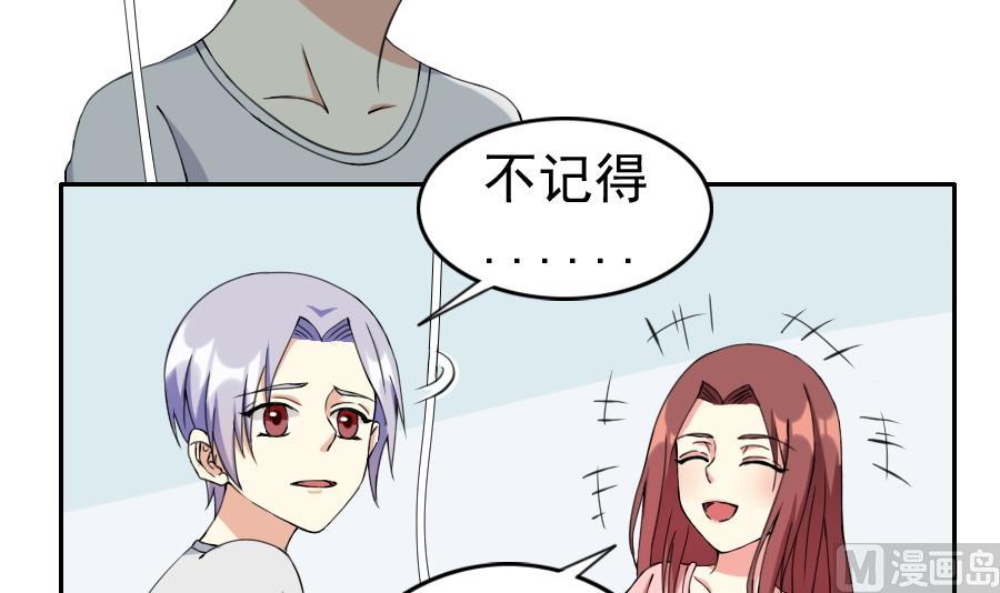 第19话 失忆-第20话