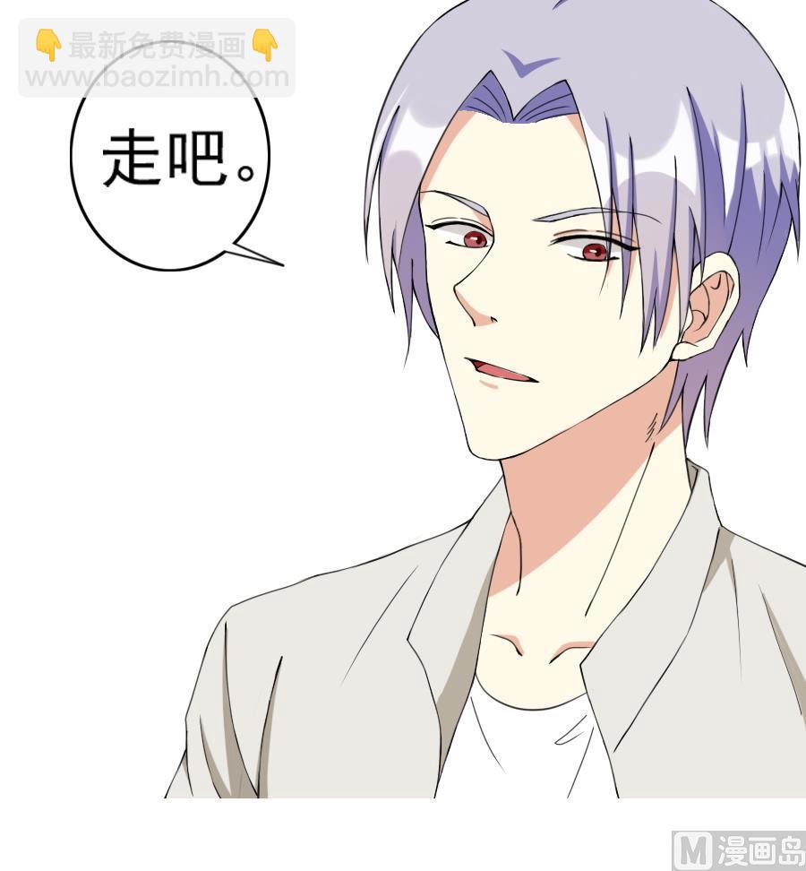 第19话 失忆-第20话