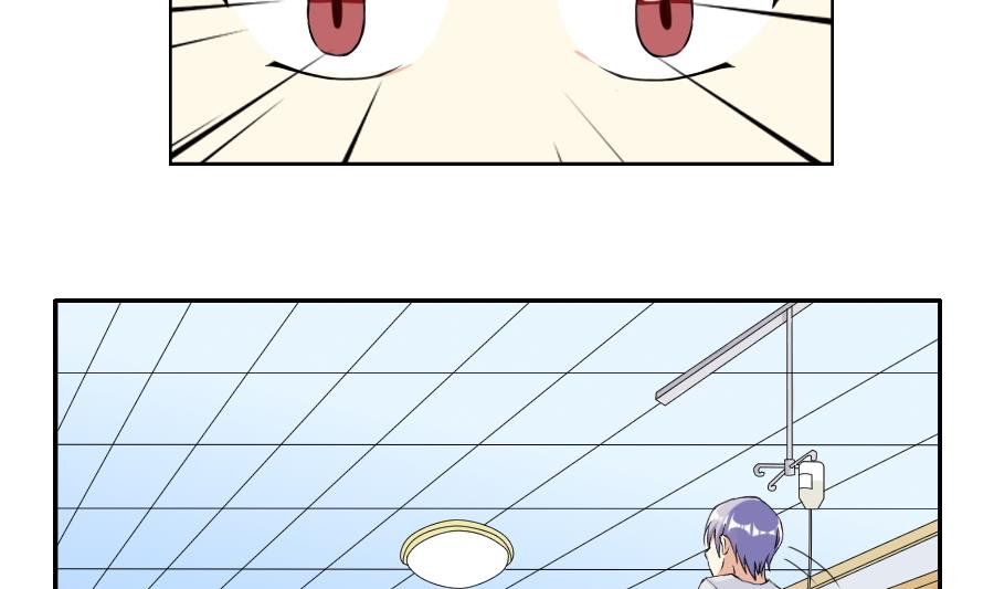 第19话 失忆-第20话