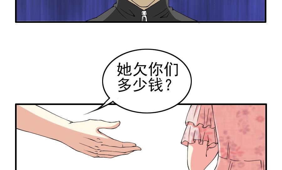 第21话 怦然心动-第22话