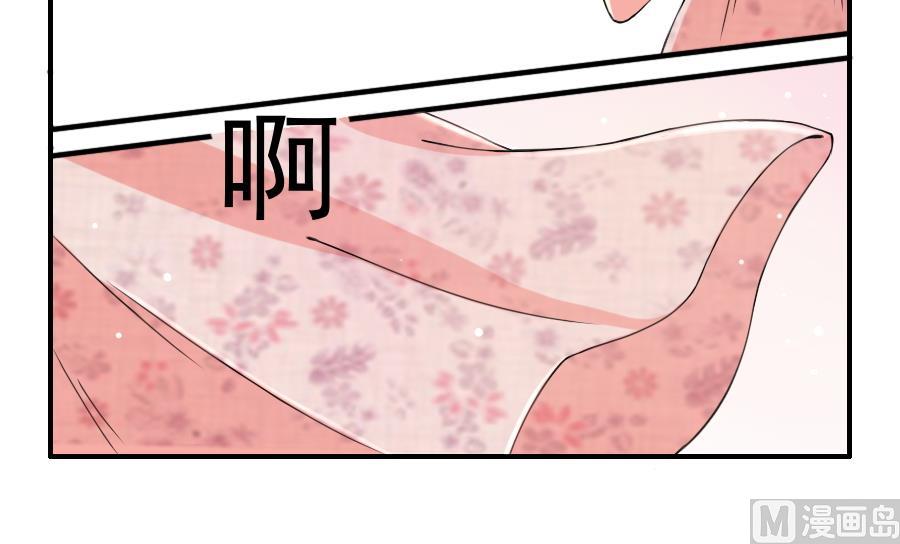 第21话 怦然心动-第22话