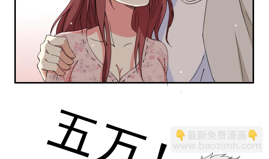 第21话 怦然心动-第22话