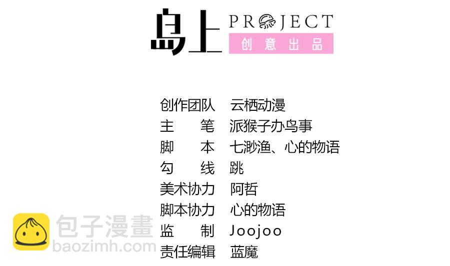 第21话 怦然心动-第22话