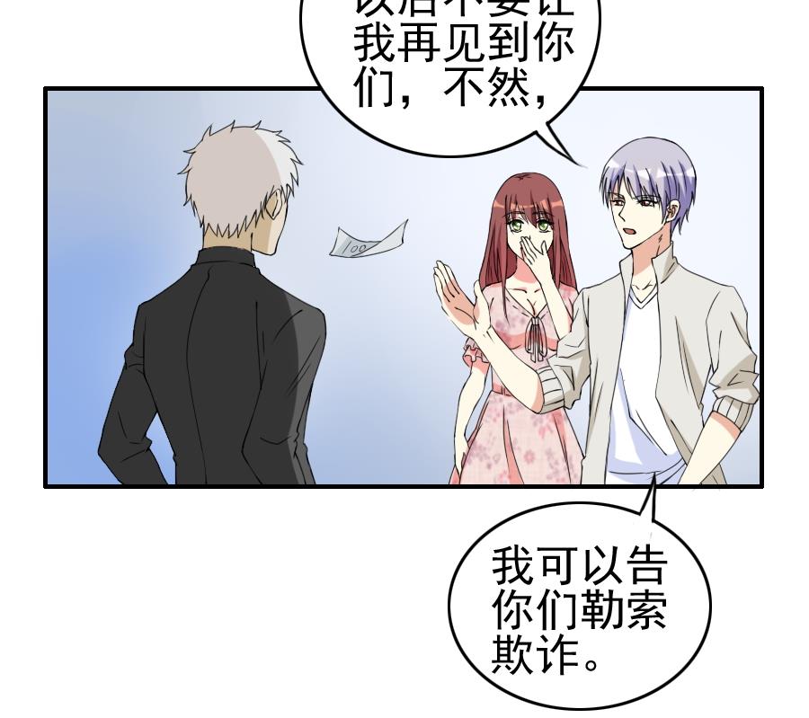 第21话 怦然心动-第22话