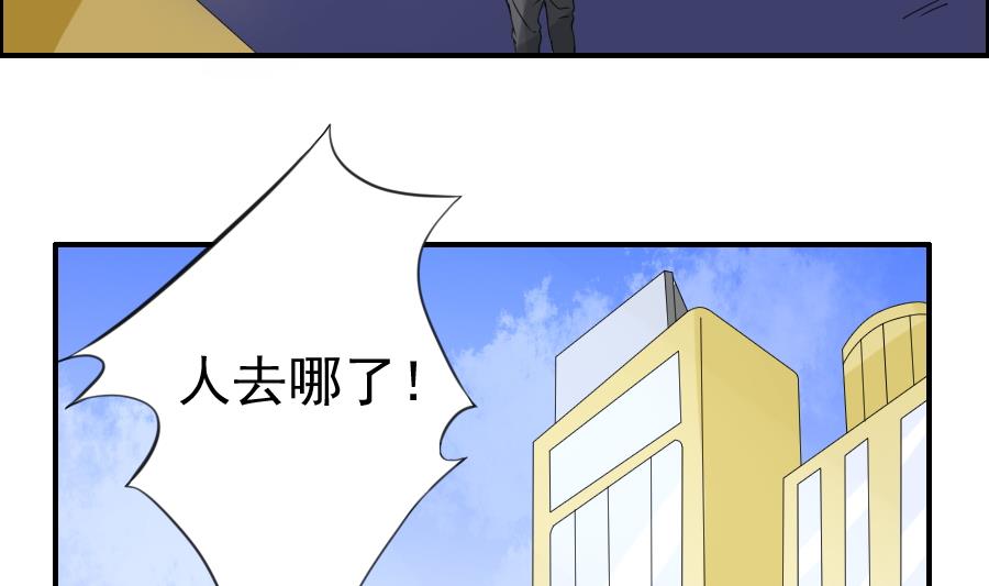 第21话 怦然心动-第22话