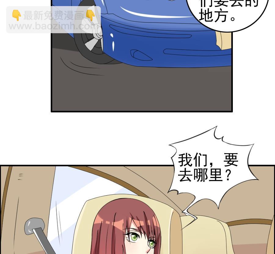 第21话 怦然心动-第22话