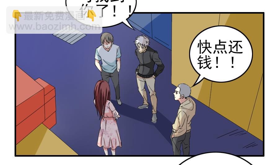 第21话 怦然心动-第22话