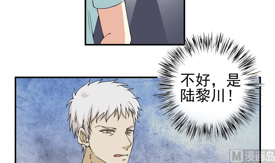 第21话 怦然心动-第22话