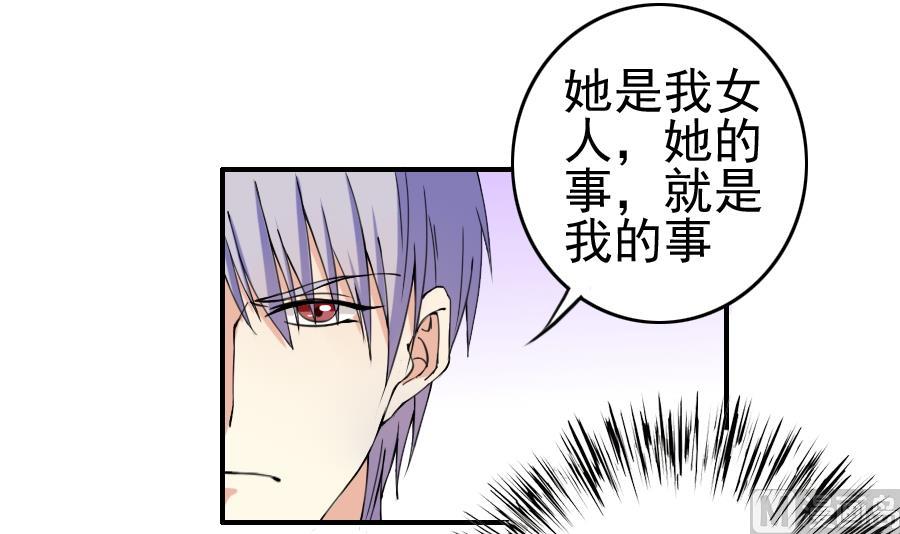 第21话 怦然心动-第22话