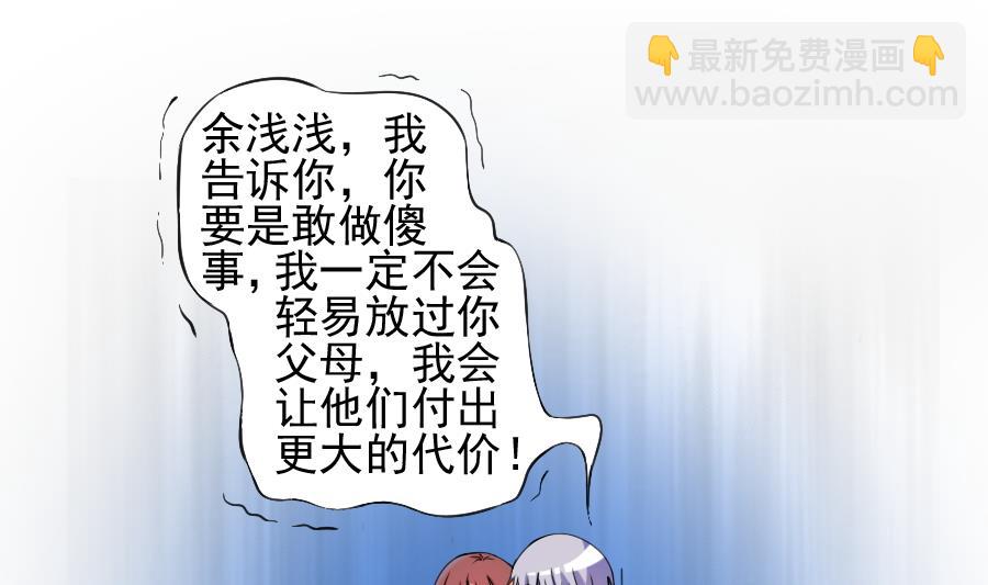 第23话 态度-第24话