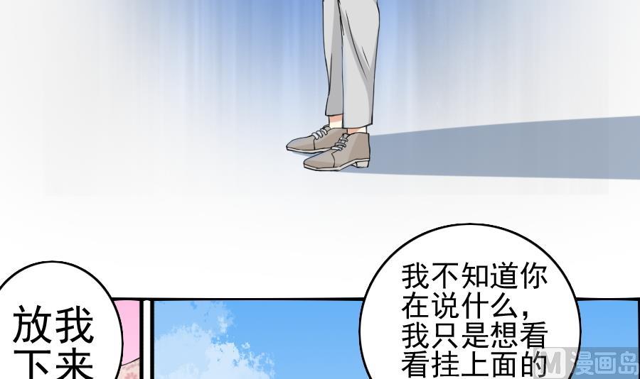 第23话 态度-第24话