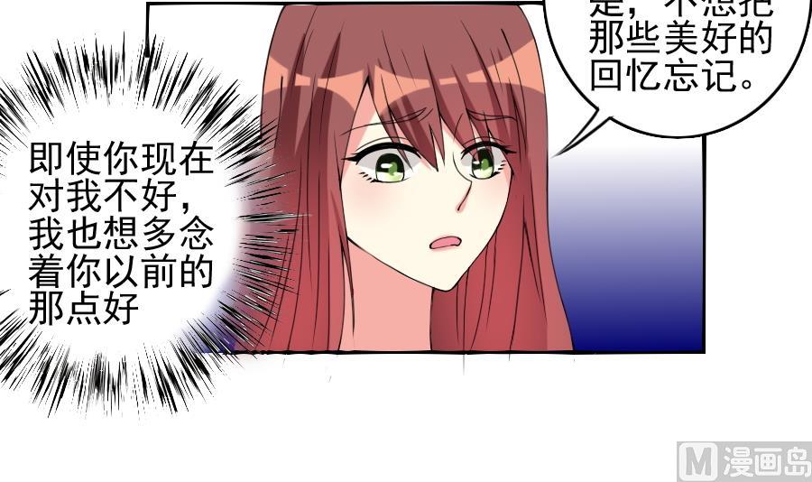 第23话 态度-第24话