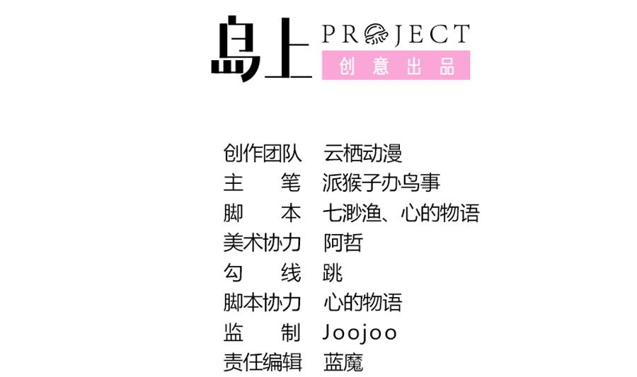 第23话 态度-第24话