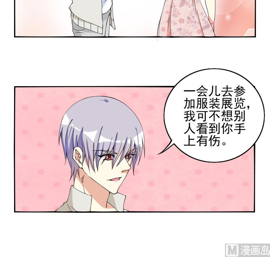 第23话 态度-第24话