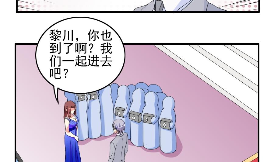 第23话 态度-第24话