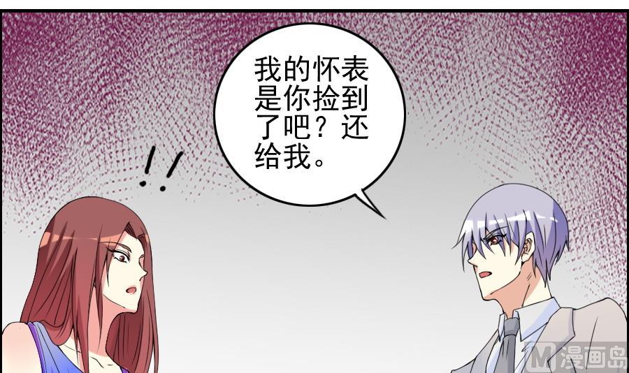 第23话 态度-第24话