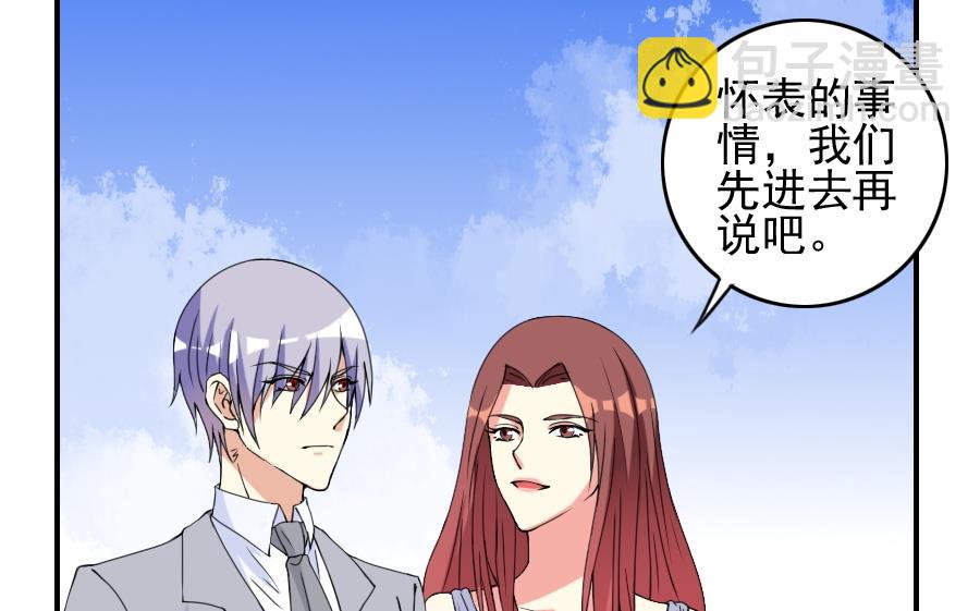 第23话 态度-第24话