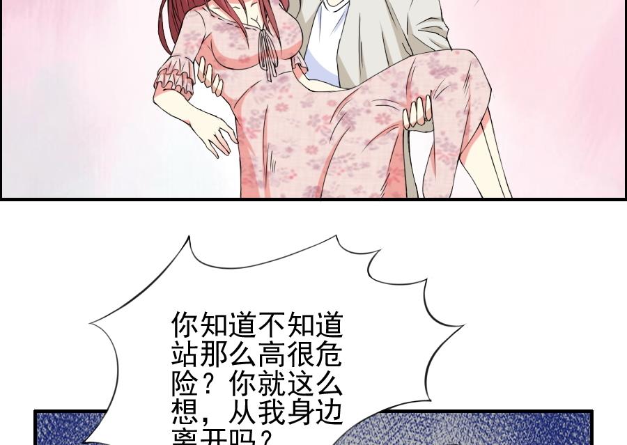 第23话 态度-第24话