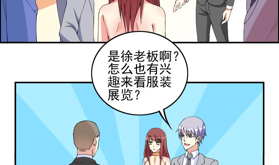 第25话 冤家路窄-第26话