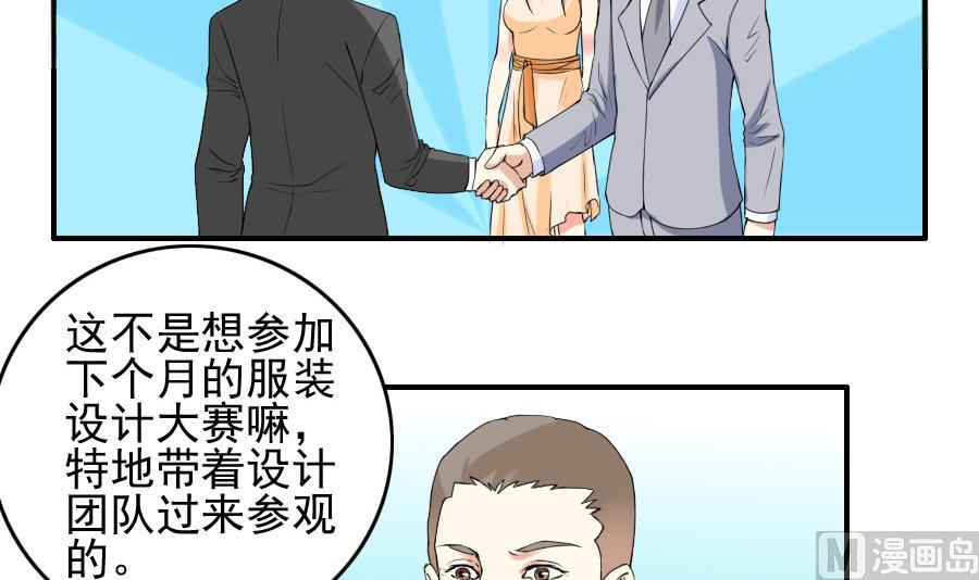 第25话 冤家路窄-第26话