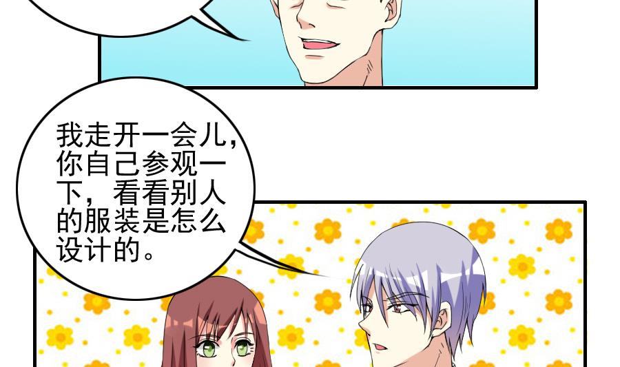 第25话 冤家路窄-第26话