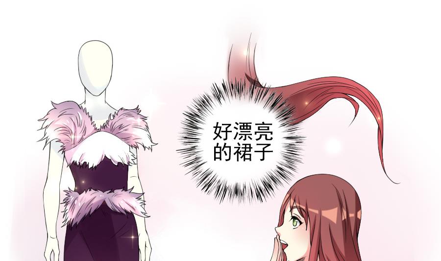 第25话 冤家路窄-第26话