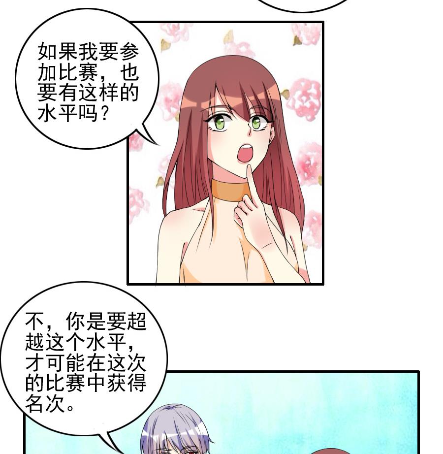 第25话 冤家路窄-第26话