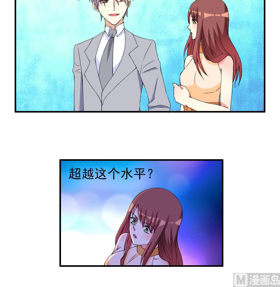 第25话 冤家路窄-第26话