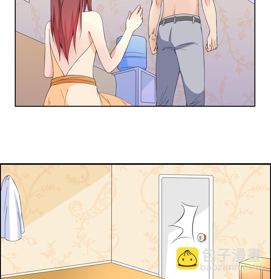 第27话 纠结-第28话