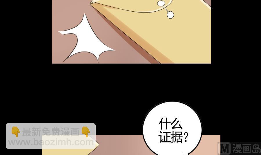 第27话 纠结-第28话