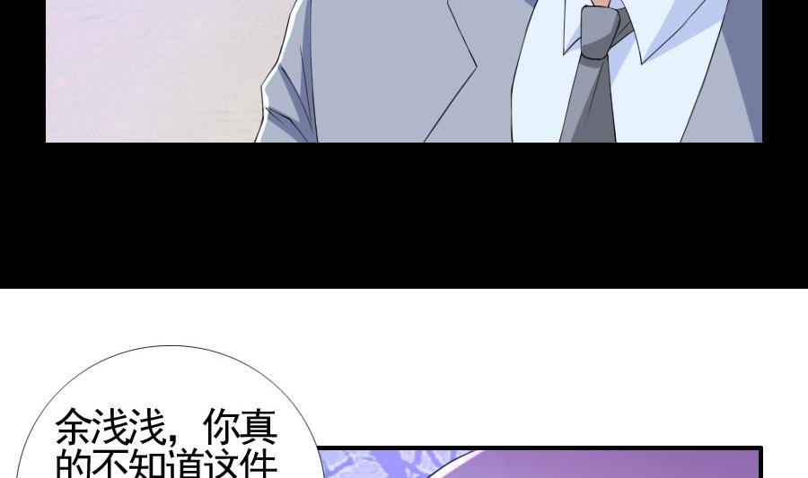 第27话 纠结-第28话