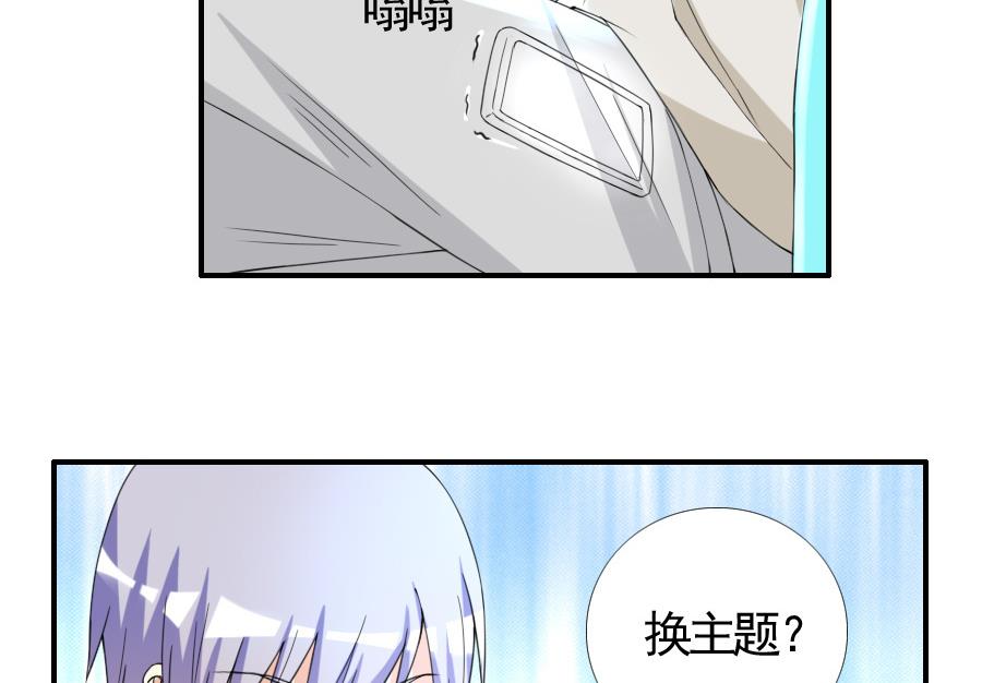 第27话 纠结-第28话